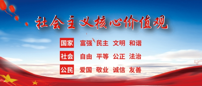 价值观