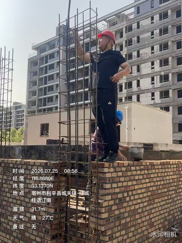 08:56 整理线缆 弱电线缆整理