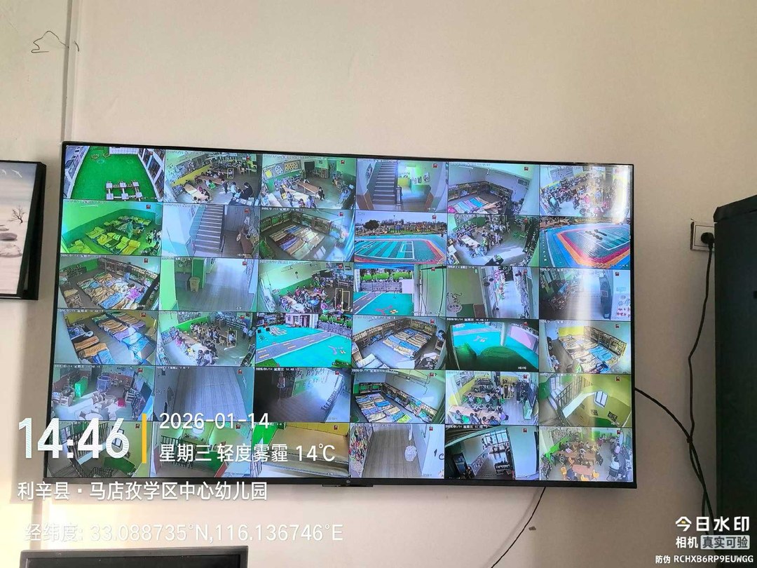 马店学区中心幼儿园监控中心单台大屏:40+路画面实时拼接显示,覆盖校门口/晨检厅/活动室/寝室/楼梯/走廊/户外/厨房等全部点位