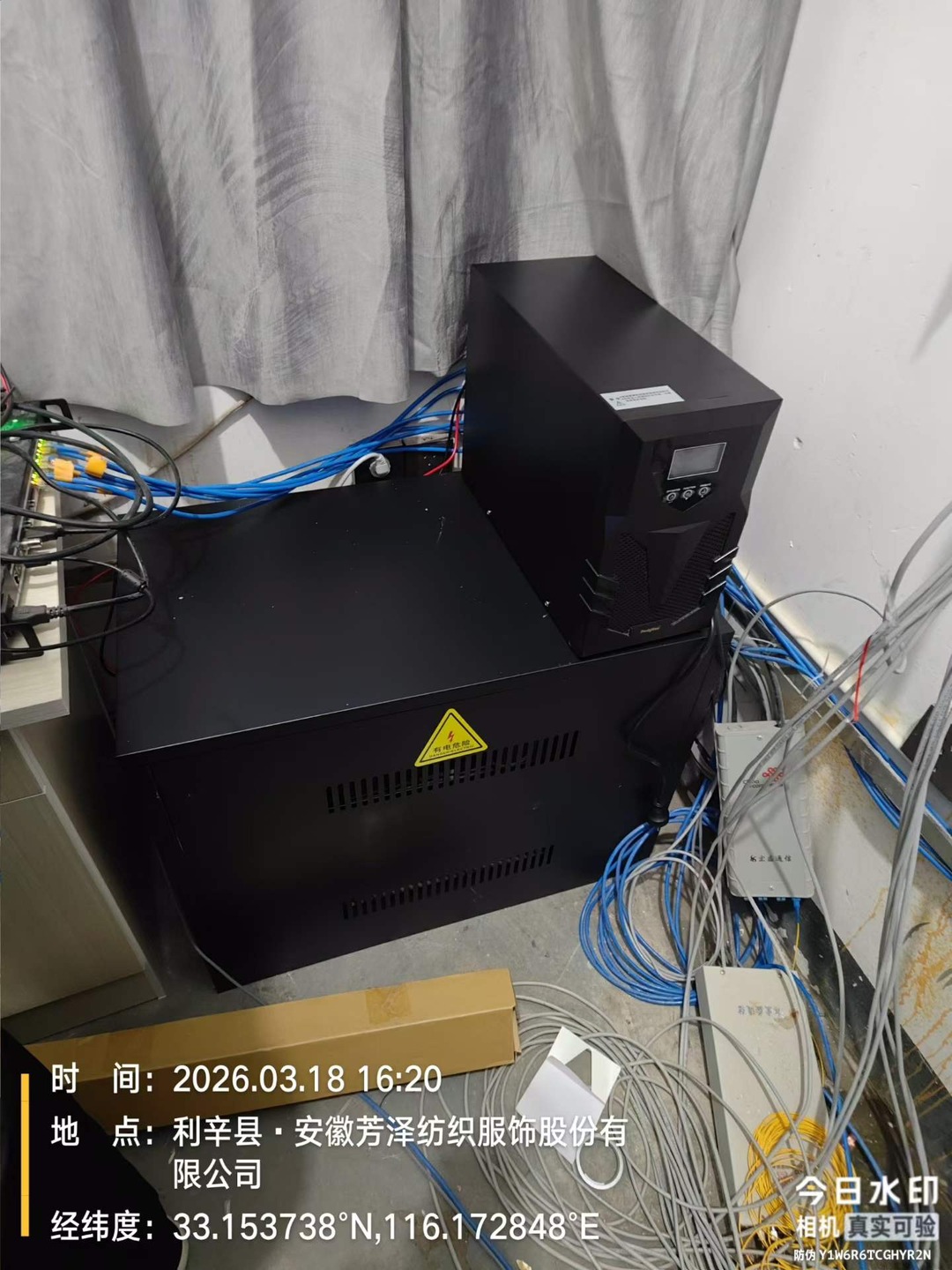 30kVA在线式UPS不间断电源+独立电池柜现场安装调试