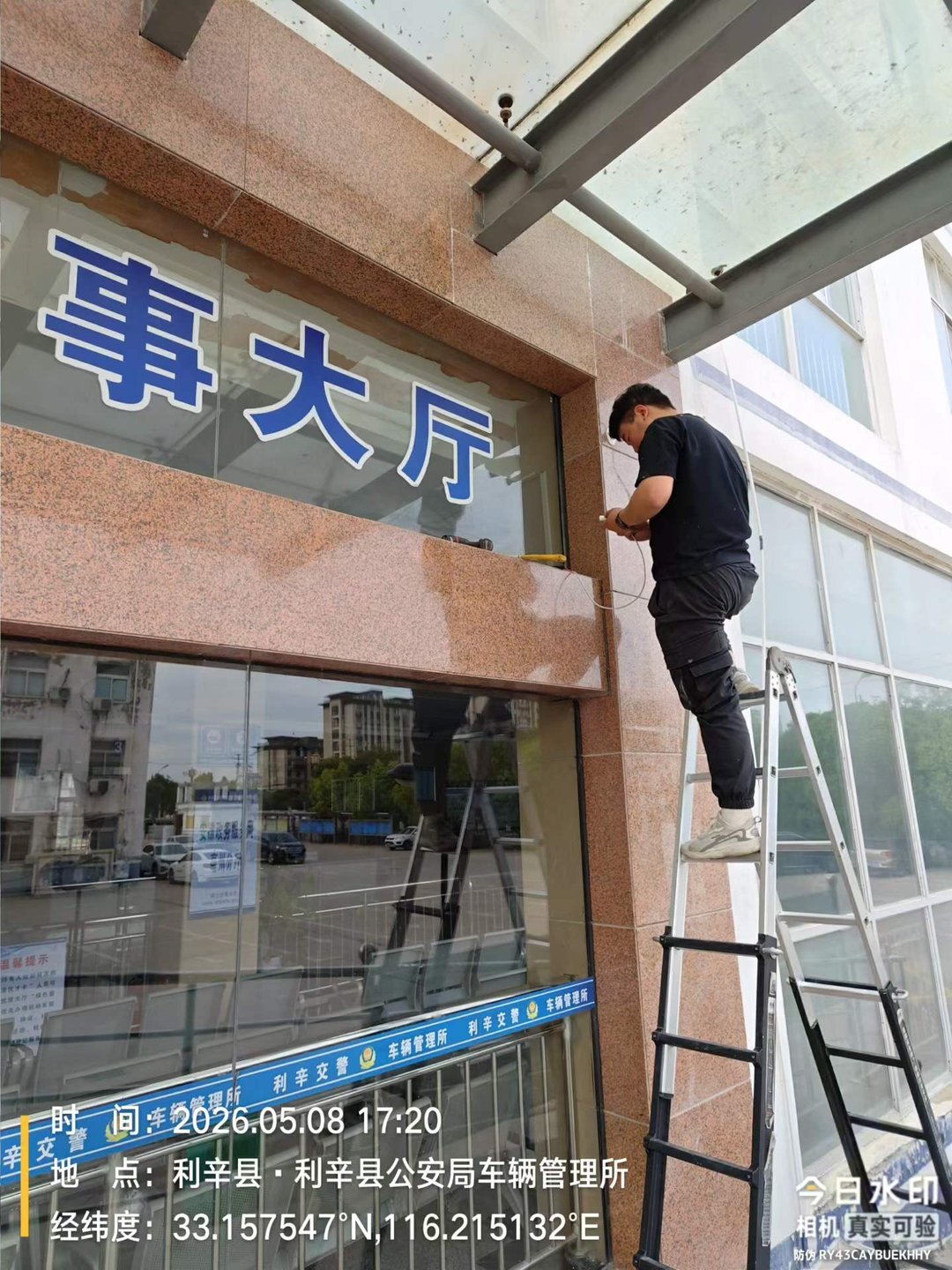 业务大厅门口横幅事大厅与窗口对联