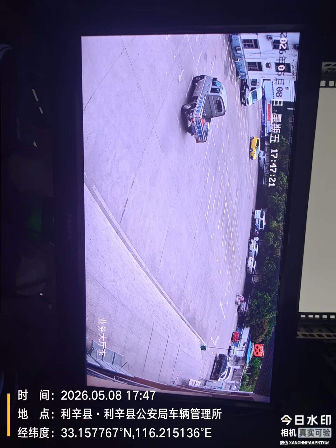 车管所指挥室监控墙23路全量预览与停车场无牌车抓拍