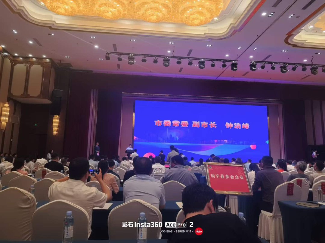亳州市委常委副市长钟治峰出席并作重要讲话主会场