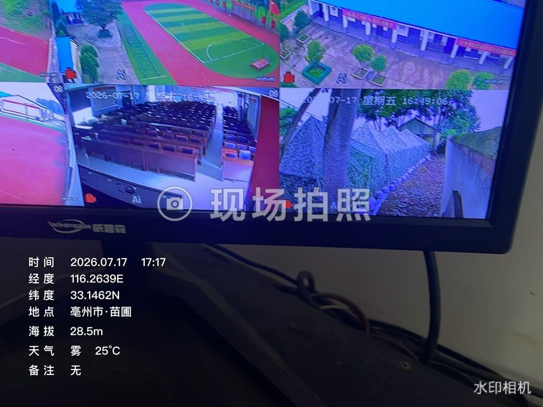 利辛县民兵训练基地训练场全景俯拍与营区监控实况