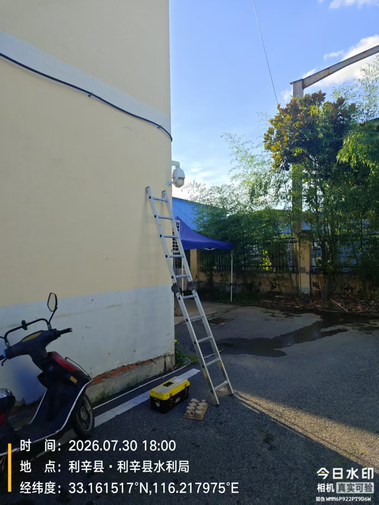 整改后监控及线路